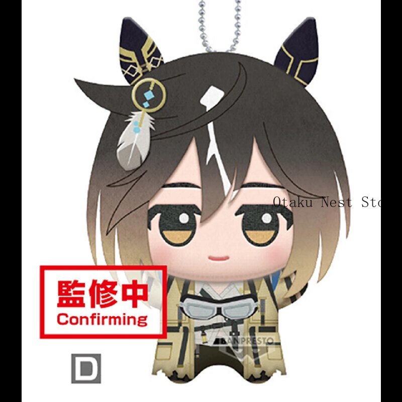 Plush Doll Anime - Chaveiro de Pelúcia Fofo de 11cm