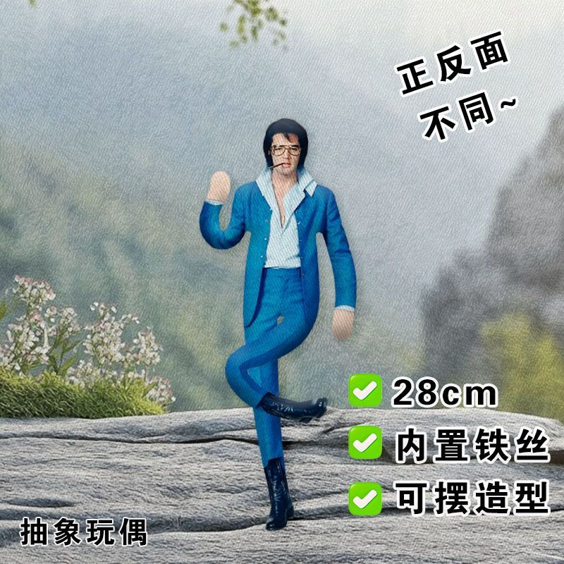 Boneco de Pelúcia Elvis com Es - Plush Doll Anime avaliação e preço