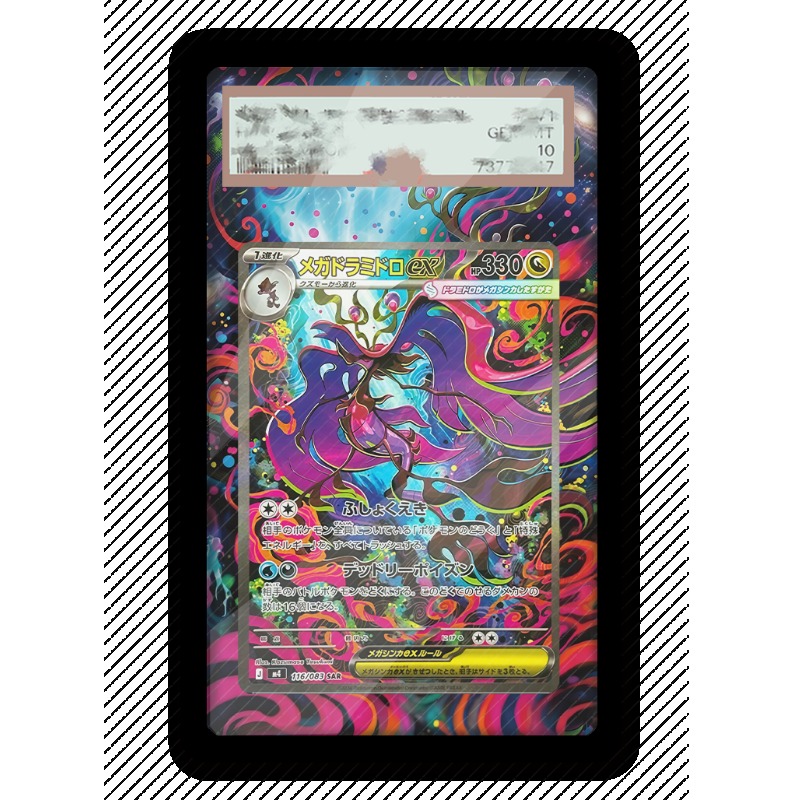 Expositor de Arte para Cartão  - Anime Merchandise From Japan avaliação e preço
