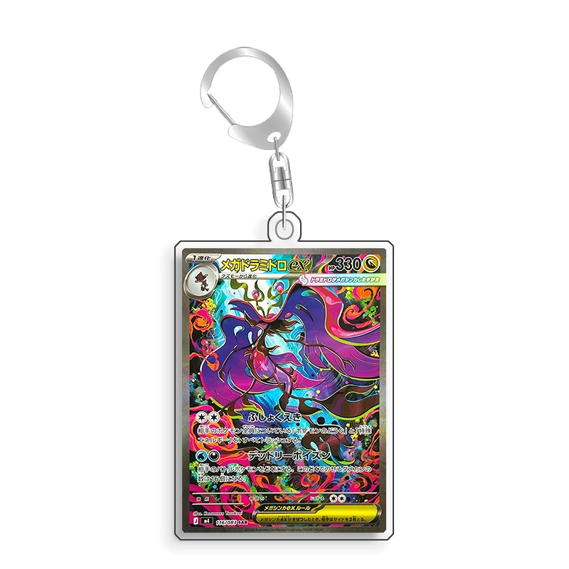 Expositor de Arte para Cartão  - Anime Merchandise From Japan avaliação e preço