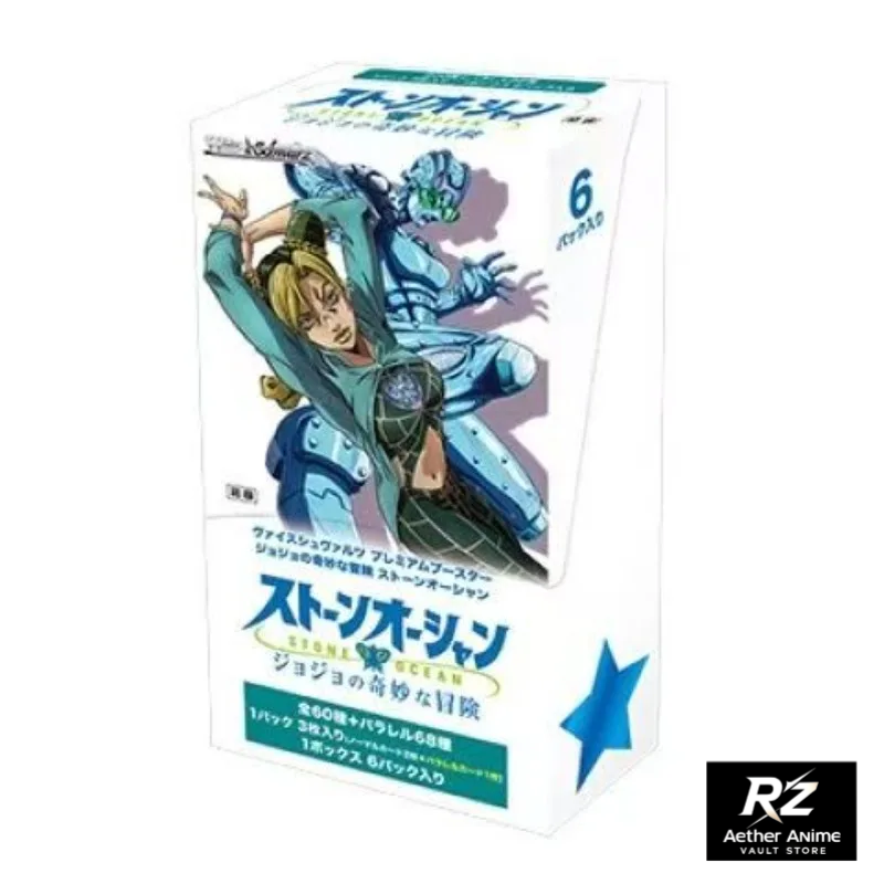 Cartões Colecionáveis JoJo's B - Anime Merchandise In Japanese avaliação e preço