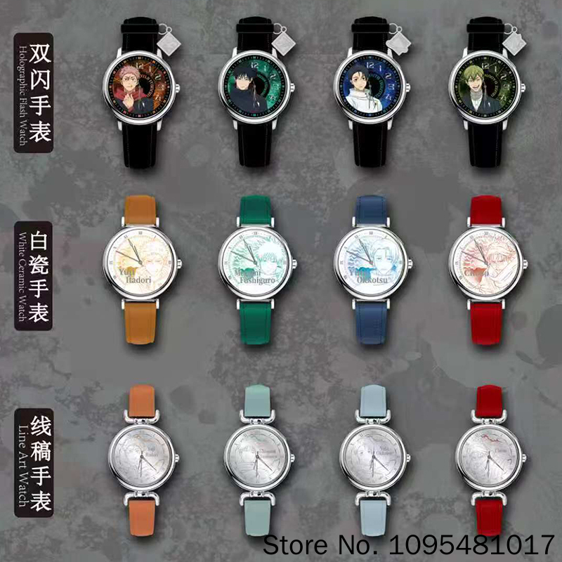 EAKI Jujutsu Kaisen: Caixa Sur - Anime Merchandise In Japanese avaliação e preço