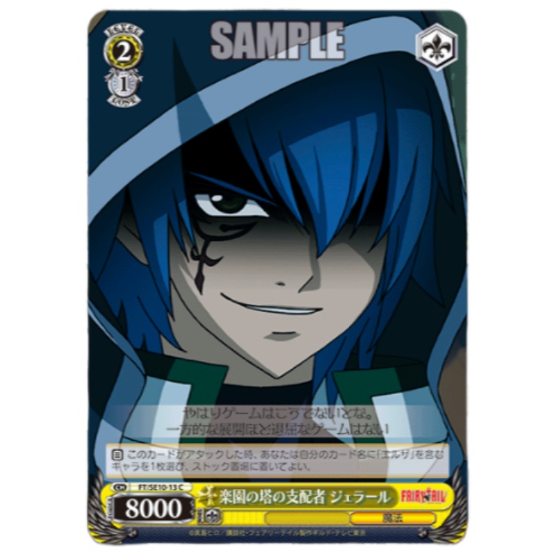 Pacote de Cartas Colecionáveis - Anime Merchandise In Japanese avaliação e preço