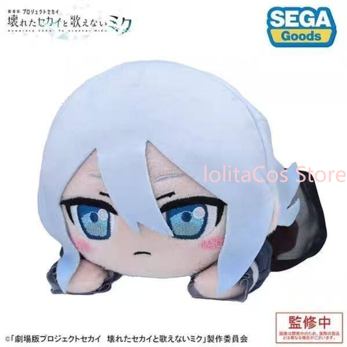 Boneca de Pelúcia Kawaii Pjsk  - Plush Doll Anime avaliação e preço