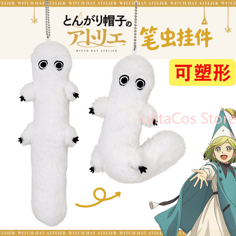 Boneco de Pelúcia Kawaii Ateli - Plush Doll Anime avaliação e preço