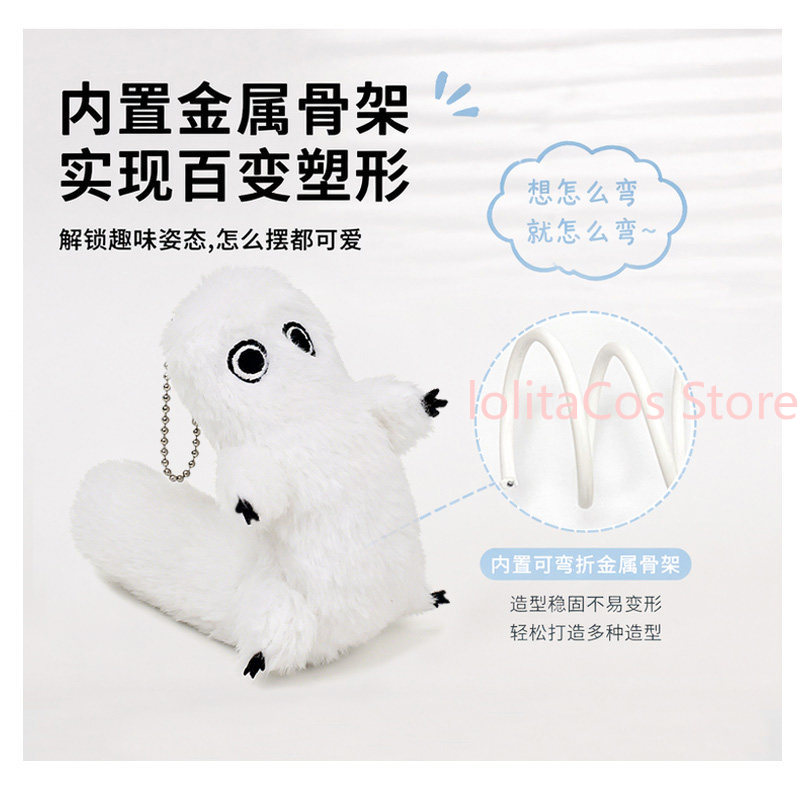 Boneco de Pelúcia Kawaii Ateli - Plush Doll Anime avaliação e preço