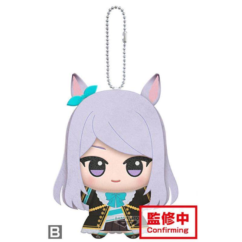 Chaveiro de Pelúcia Fofo de 11 - Plush Doll Anime avaliação e preço