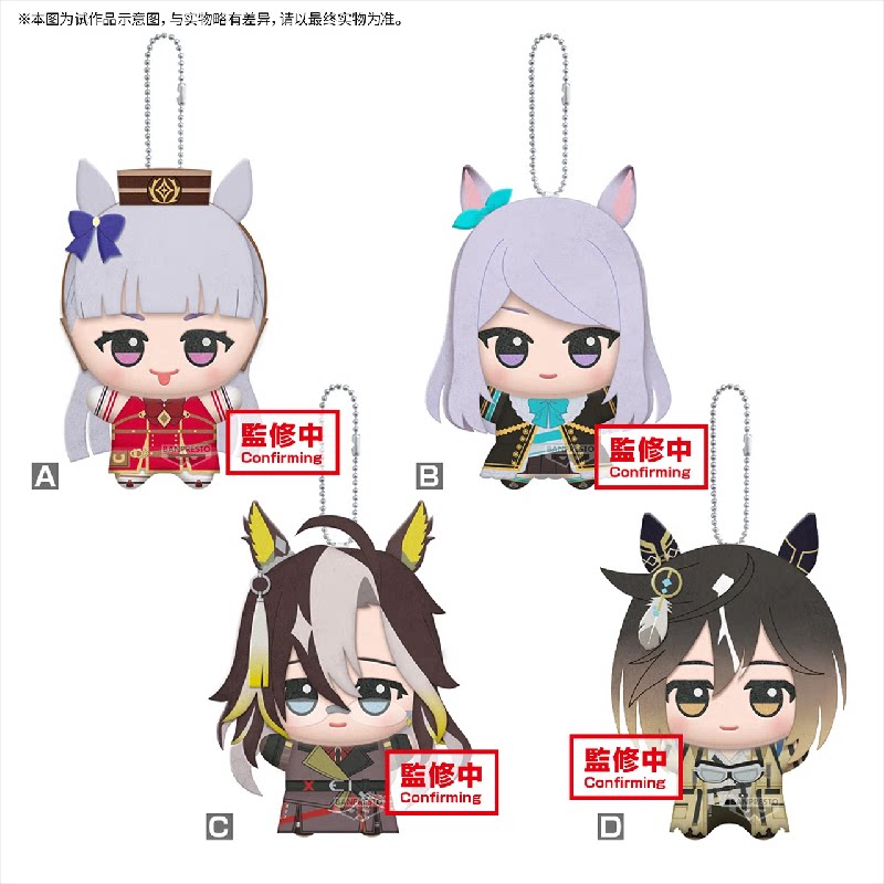 Chaveiro de Pelúcia Fofo de 11 - Plush Doll Anime avaliação e preço