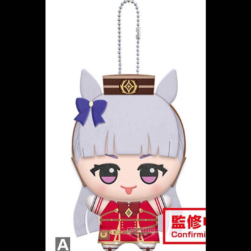 Chaveiro de Pelúcia Fofo de 11 - Plush Doll Anime avaliação e preço