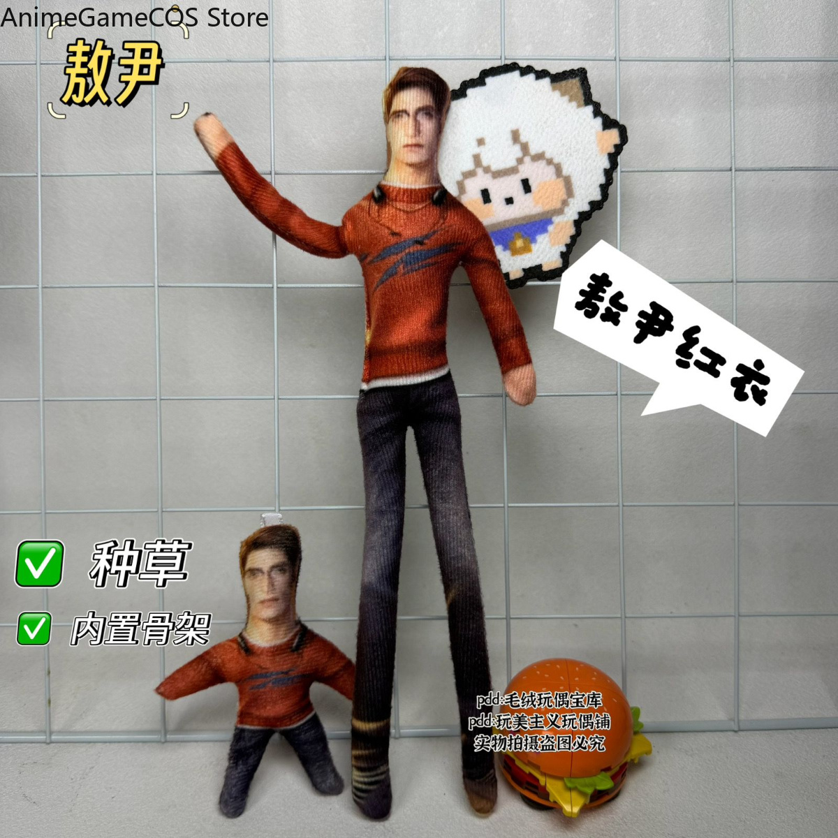 Boneco de Pelúcia Engraçado Va - Plush Doll Anime avaliação e preço
