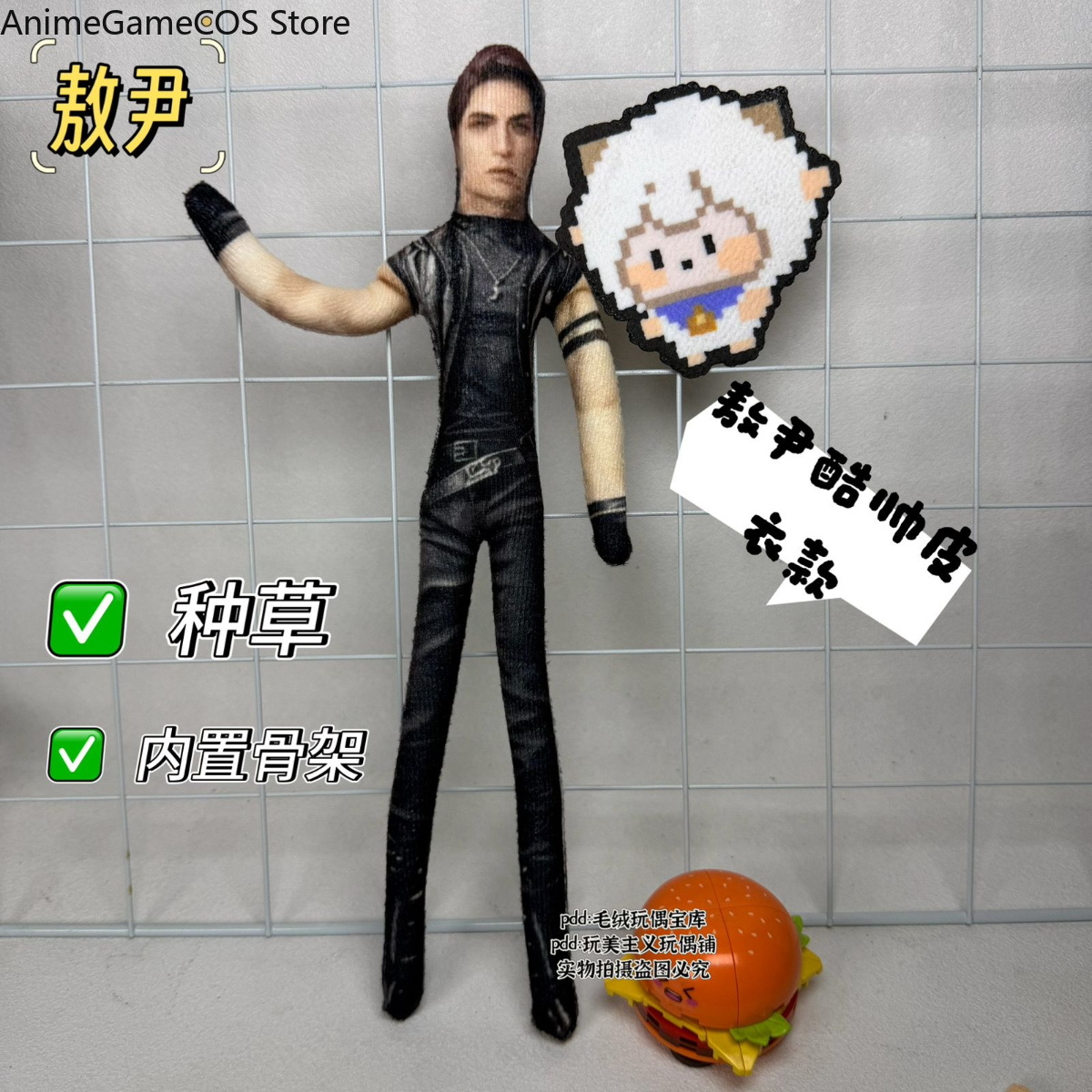 Boneco de Pelúcia Engraçado Va - Plush Doll Anime avaliação e preço