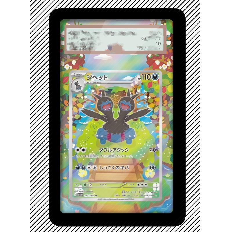 Expositor de Arte para Cartas  - Anime Merchandise From Japan avaliação e preço