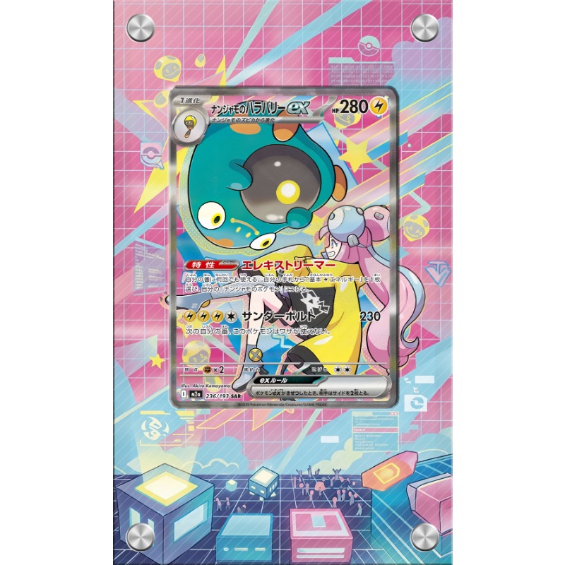 Expositor de Arte para Cartão  - Anime Merchandise From Japan avaliação e preço