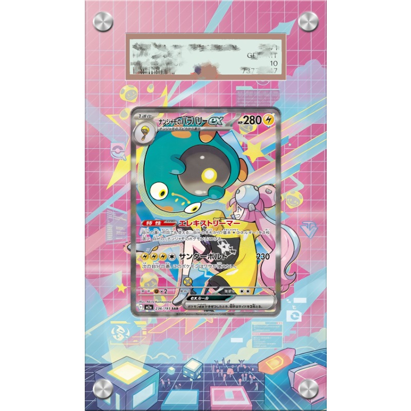 Expositor de Arte para Cartão  - Anime Merchandise From Japan avaliação e preço