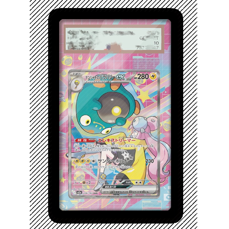 Expositor de Arte para Cartão  - Anime Merchandise From Japan avaliação e preço